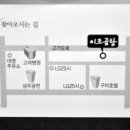 이조곰탕 이미지