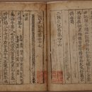 삼국사기 이미지