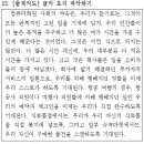 은천동-22 이미지