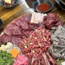 거동생고기 이미지