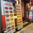 맛닭꼬 상계보람점 이미지