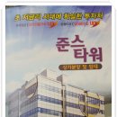한일한방종합 이미지
