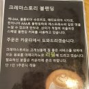 크레마스토리 - 125499 | 크레마스토리