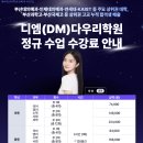 물화생지과학학원
