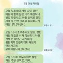 국토종주자전거길1-27 이미지