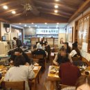 디딤돌 숨두부집 이미지