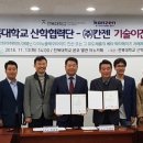 이화슈퍼 이미지