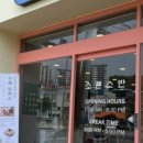 소륜소반 이미지