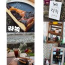 라녹 | 제주도 애월 특별한 오션뷰 브런치 카페 라녹