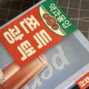 교촌치킨약대점 이미지