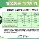 충주육전막국수 이미지