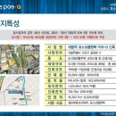 포스큐공인중개사사무소 | [공지]구로 대림역 포스큐 오피스텔 전문중개 공인중개사 {하나올플러스부동산}