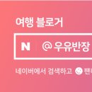 코웰의원 이미지