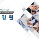 명원 | [충무디자인] 분양대행지명원 가로형 제작후기