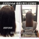 CU오리포스빌점 | 오리역 미용실 메종드헤어 산성매직 곱슬머리해결 손상없이 매끄러운 복구매직
