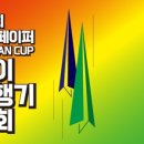 무림페이퍼(주) 이미지