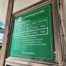 약령시서문공영주차장 이미지