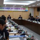 황산농협미곡처리장 이미지