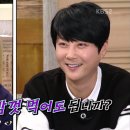 170112 해피투게더 신화 오늘자 릭셩 브로맨스♥