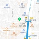 GS25 사당이수역점 이미지