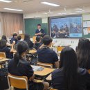 온산고등학교 | 울산 울주군 온산고등학교 진로직업체험 물리치료사 후기
