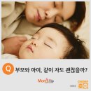 아이 이미지
