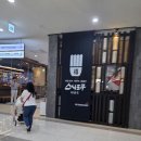 인천지하철1호선 테크노파크역 | 인천 송도 초밥 맛집 가성비 오마카세 스시도쿠 더송도점 솔직 후기