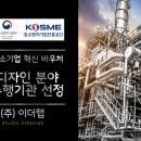 주식회사 이더랩