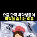 Indian poet Tagore said Korea's light would one day shine 이미지