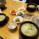 서래설렁탕 이미지