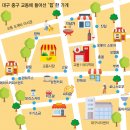 동대구세탁소