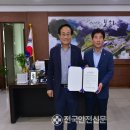 봉화청량산김치 농업회사법인(주)