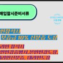 미사삼성공인중개사사무소 이미지