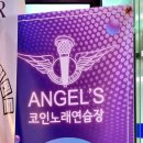 보물노래연습장 이미지