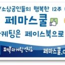 엠씨모바일 네이버블로그