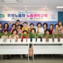 원예테라피 이미지