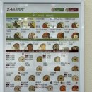 본죽&비빔밥 대전정부청사점 | 대전 둔산동 본죽&비빔밥 매장 포장 소분 메뉴 가격 정리 본죽 대전정부청사점