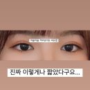 주식회사 젬소(GEMSHO) | 유튜버 GO지승님 추천템 젬소 속눈썹 영양제 / 찐으로 속눈썹 길어짐, 간편한 속눈썹 영양제