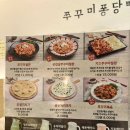 쭈퐁 이미지