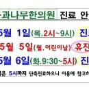 사과나무한의원 네이버블로그
