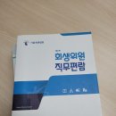 법무법인규원 이미지