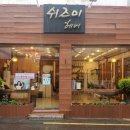 쉬즈미헤어 - 용인시 수지구 수풍로 16 | 쉬즈미헤어