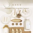 유진2농장 이미지