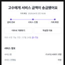 에이치제이컴퍼니