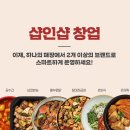 놀부보쌈김치찜삼겹본능 이미지