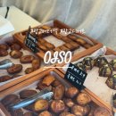 어서오이소 - 밀양시 | 광교 버터떡 맛집 오이소 추천 (+광교 갤러리아 팝업)