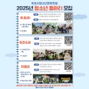 속초시청소년문화의집 이미지