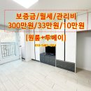 GS25테크노원룸점 | 천안 청수지구 청수동 신축 원룸｜ 남산지구대인근｜중앙시장 도보권｜풀옵션 자취방