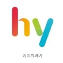 에이치와이유통 이미지