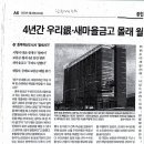 토금고가구 이미지